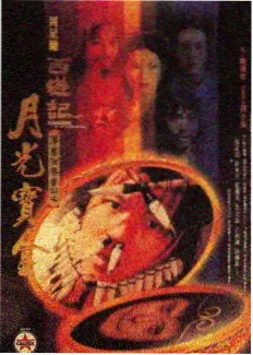 周末食堂综艺封面